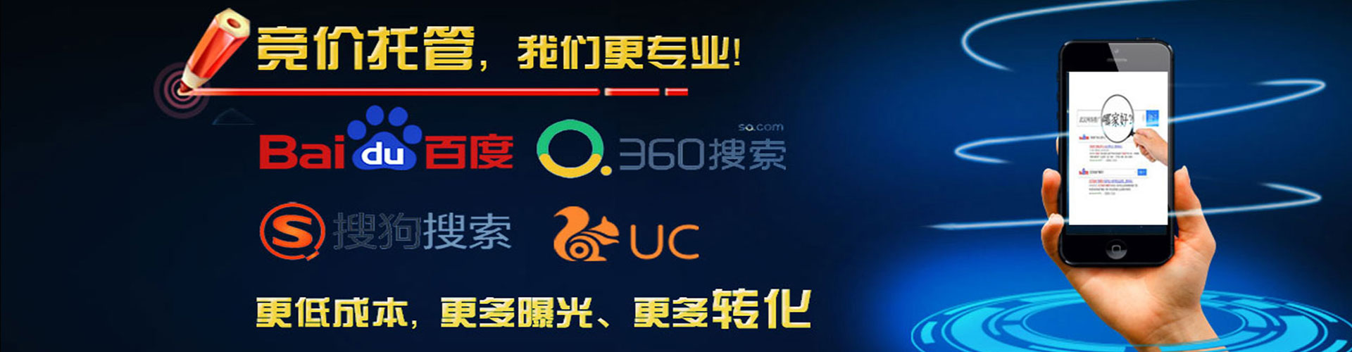 宜春sem投放