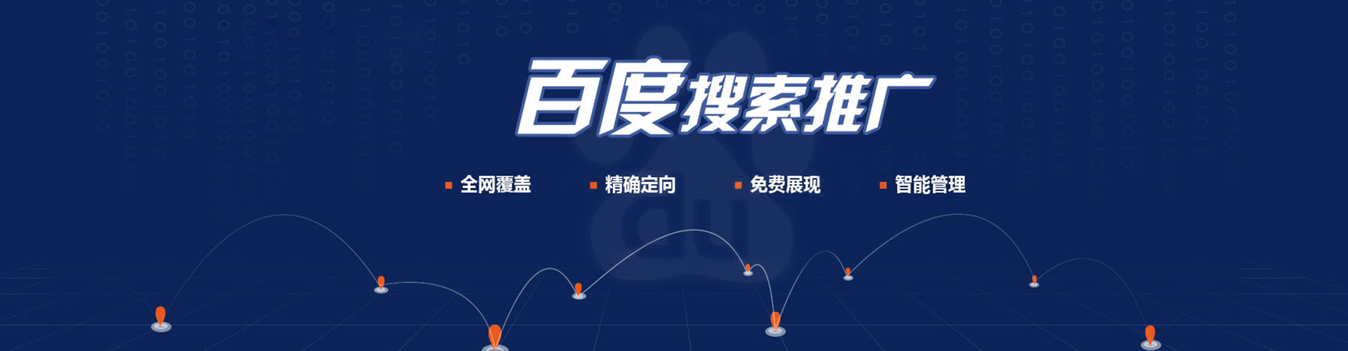 宜春微博信息流