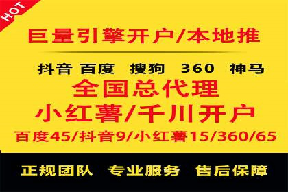 百度推广竞价下的营销创新：某公司的成功经验分享
